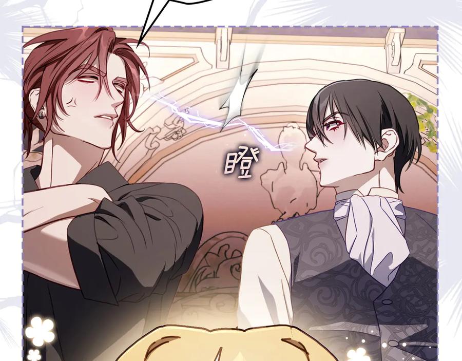 月光图书馆 - 第79话 谈判 - 第120张图