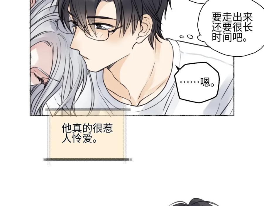 阳生小雪 - 花能灼热寂寥的心 - 第70张图