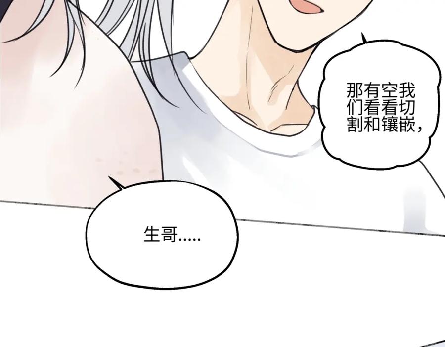 阳生小雪 - 花能灼热寂寥的心 - 第66张图