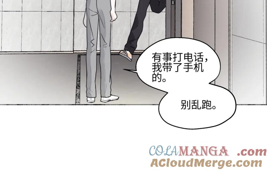 阳生小雪 - 花能灼热寂寥的心 - 第41张图