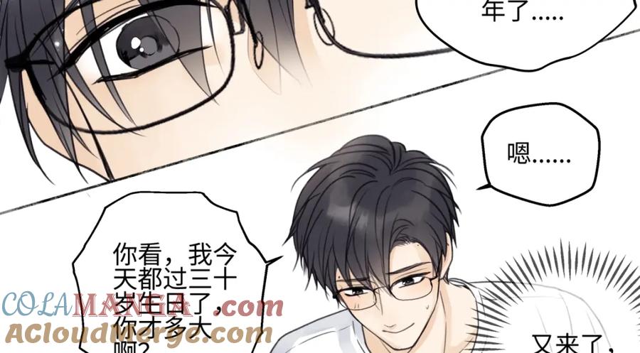 阳生小雪 - 花能灼热寂寥的心 - 第77张图