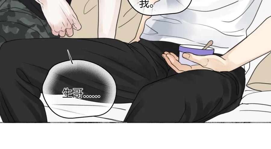 阳生小雪 - 花能灼热寂寥的心 - 第96张图