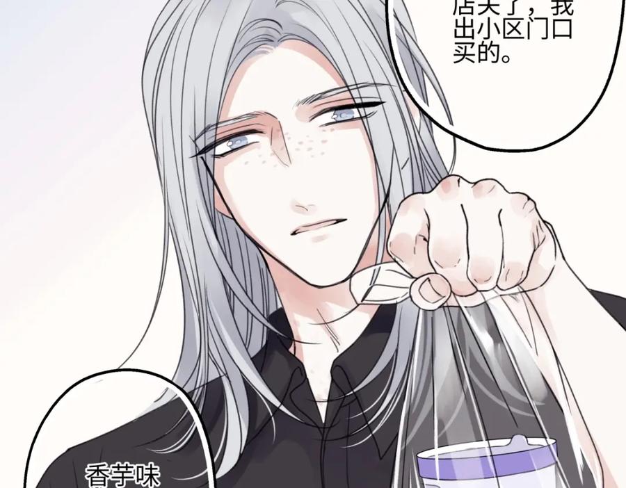 阳生小雪 - 花能灼热寂寥的心 - 第44张图