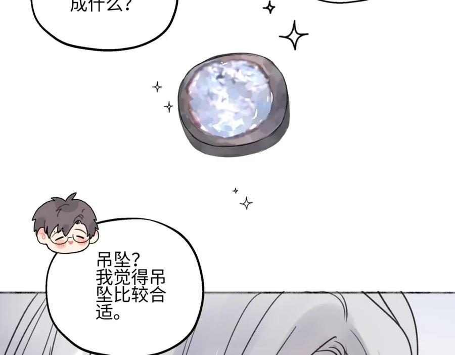 阳生小雪 - 花能灼热寂寥的心 - 第62张图