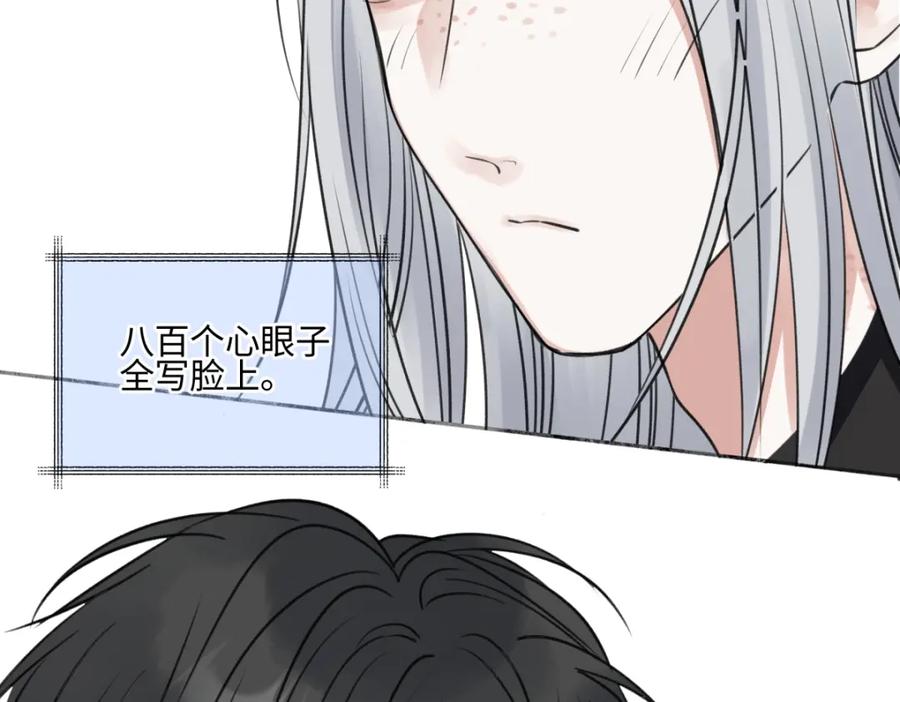 阳生小雪 - 花能灼热寂寥的心 - 第7张图