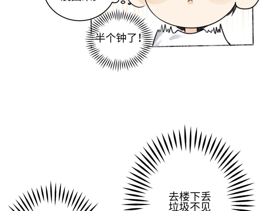 阳生小雪 - 花能灼热寂寥的心 - 第32张图