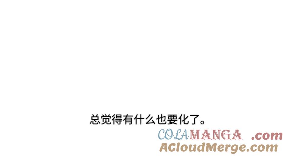 阳生小雪 - 花能灼热寂寥的心 - 第53张图