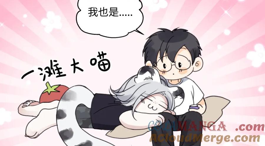 阳生小雪 - 花能灼热寂寥的心 - 第73张图