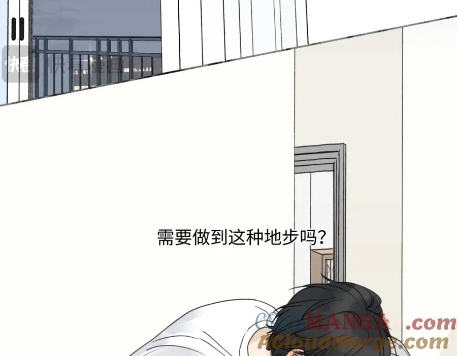 阳生小雪 - 花能灼热寂寥的心 - 第13张图