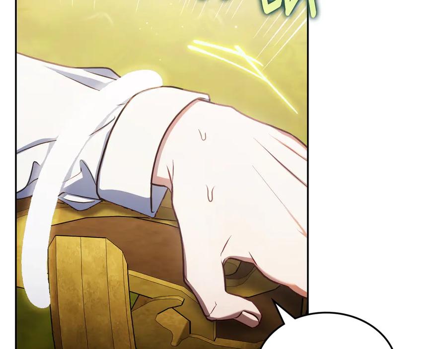 月光图书馆 - 第79话 谈判 - 第132张图