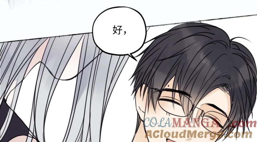 阳生小雪 - 花能灼热寂寥的心 - 第65张图