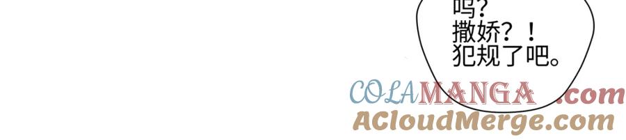 阳生小雪 - 花能灼热寂寥的心 - 第9张图