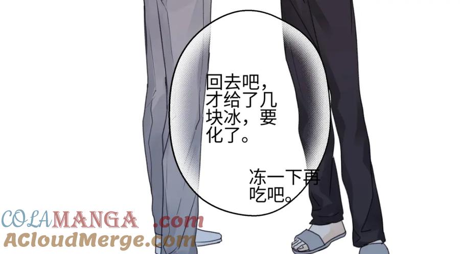 阳生小雪 - 花能灼热寂寥的心 - 第49张图