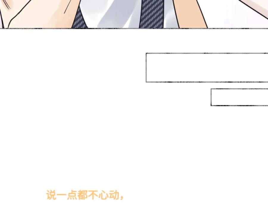 阳生小雪 - 花能灼热寂寥的心 - 第26张图