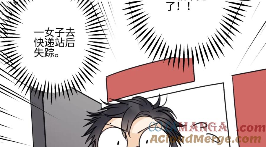 阳生小雪 - 花能灼热寂寥的心 - 第33张图