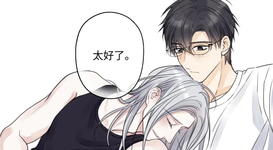 阳生小雪 - 花能灼热寂寥的心 - 第71张图