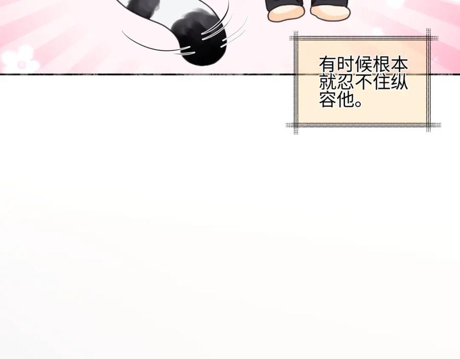 阳生小雪 - 花能灼热寂寥的心 - 第74张图