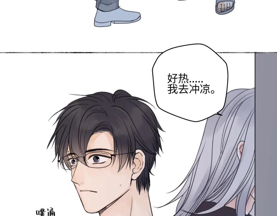 阳生小雪 - 花能灼热寂寥的心 - 第50张图