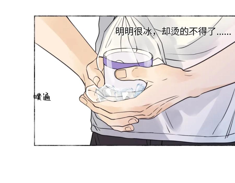 阳生小雪 - 花能灼热寂寥的心 - 第52张图