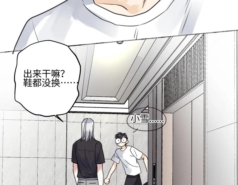 阳生小雪 - 花能灼热寂寥的心 - 第40张图