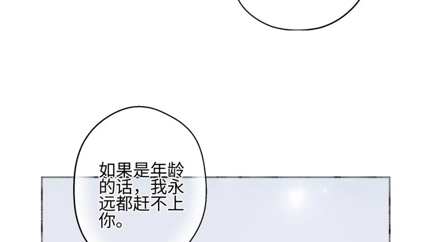 阳生小雪 - 花能灼热寂寥的心 - 第79张图