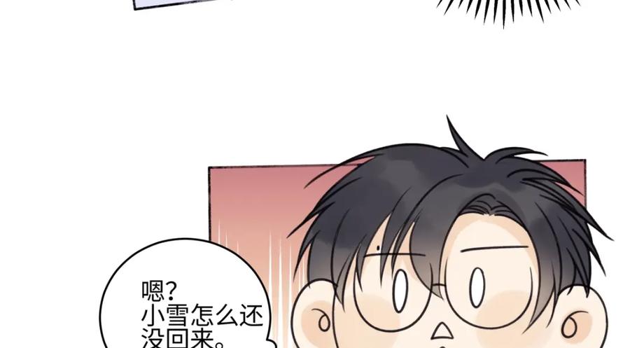 阳生小雪 - 花能灼热寂寥的心 - 第31张图