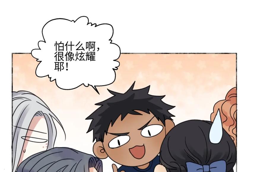 阳生小雪 - 69 心中明灯 - 第8张图