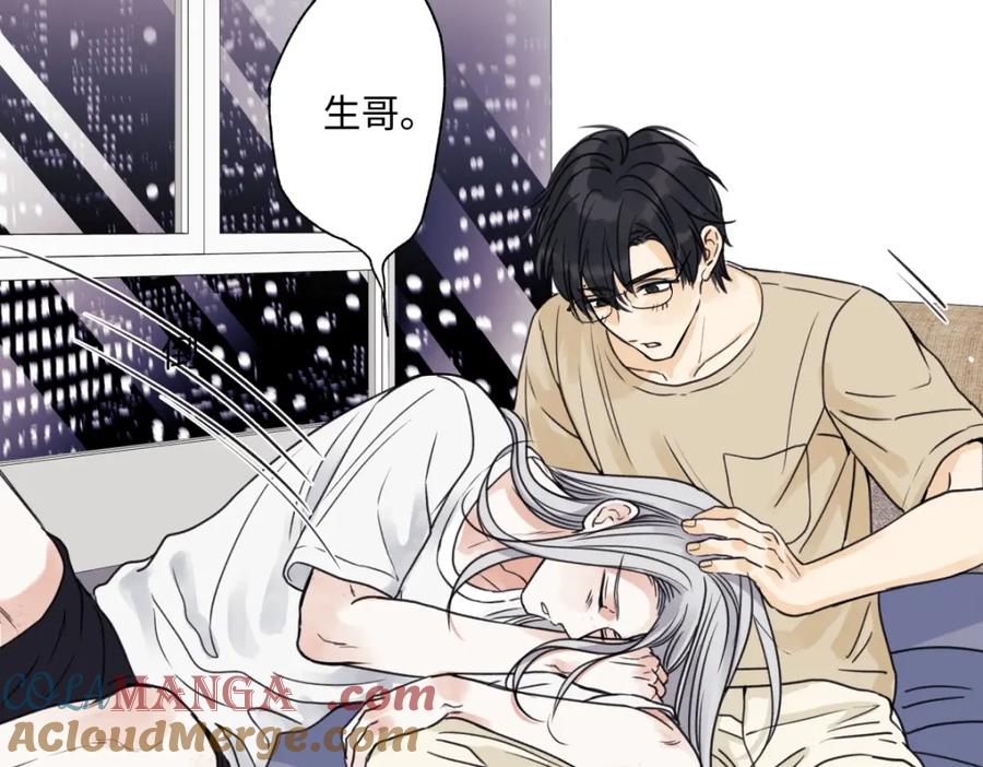 阳生小雪 - 69 心中明灯 - 第105张图