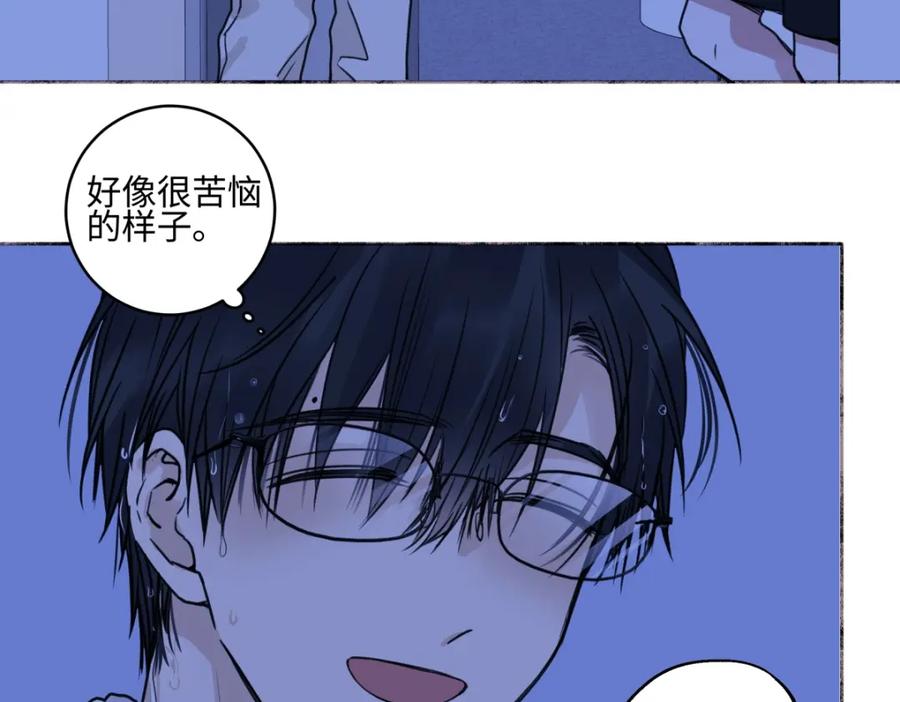 阳生小雪 - 69 心中明灯 - 第52张图