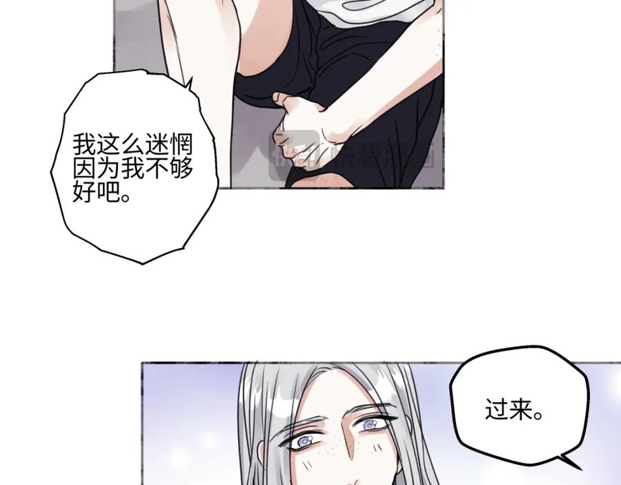 阳生小雪 - 69 心中明灯 - 第78张图