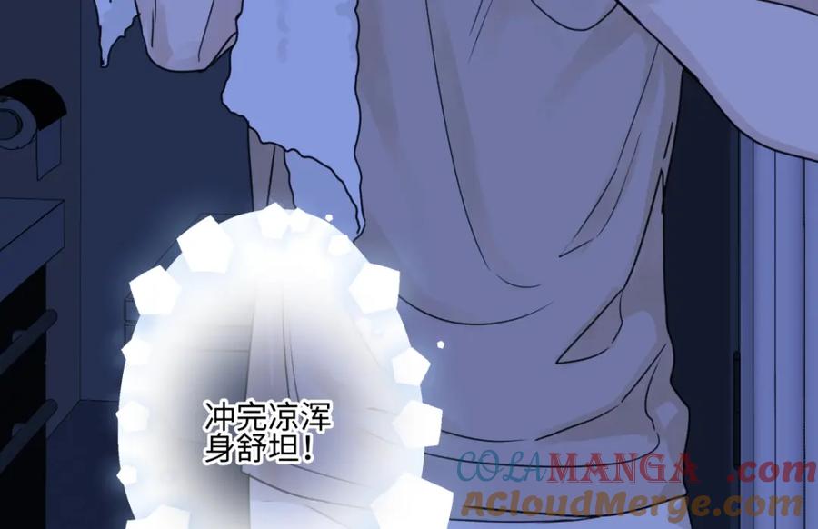 阳生小雪 - 69 心中明灯 - 第45张图