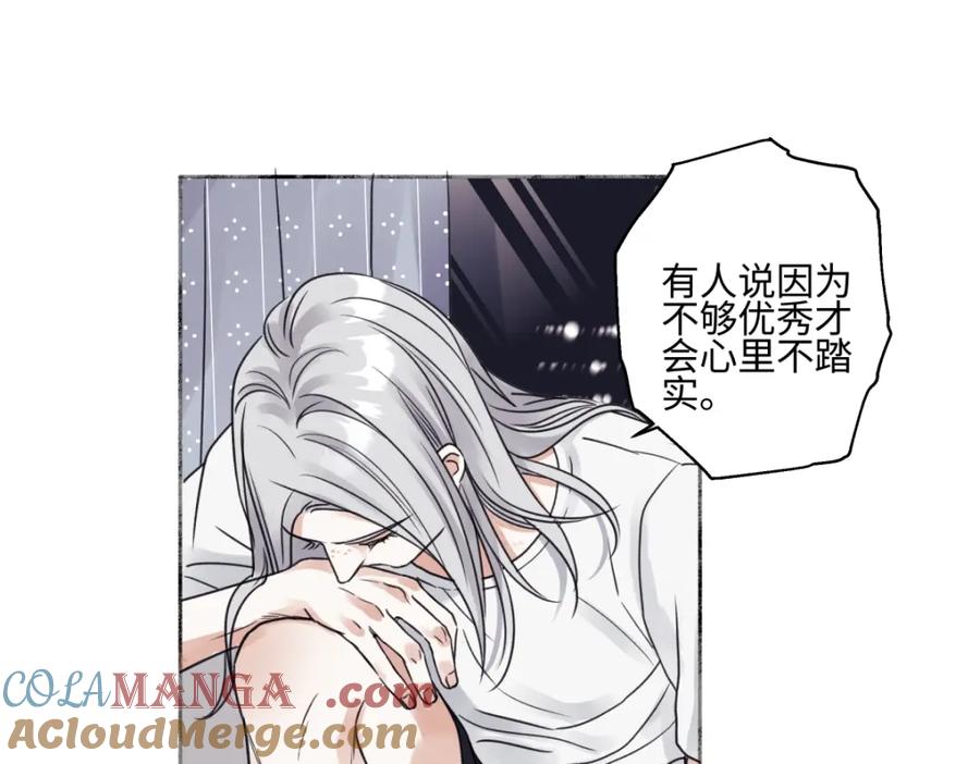 阳生小雪 - 69 心中明灯 - 第77张图