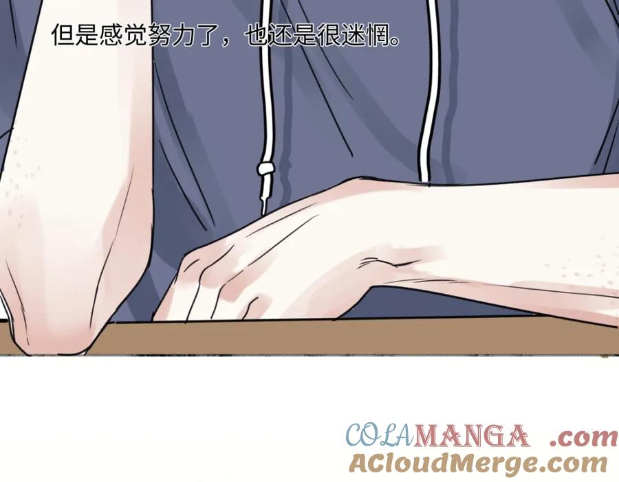 阳生小雪 - 69 心中明灯 - 第33张图