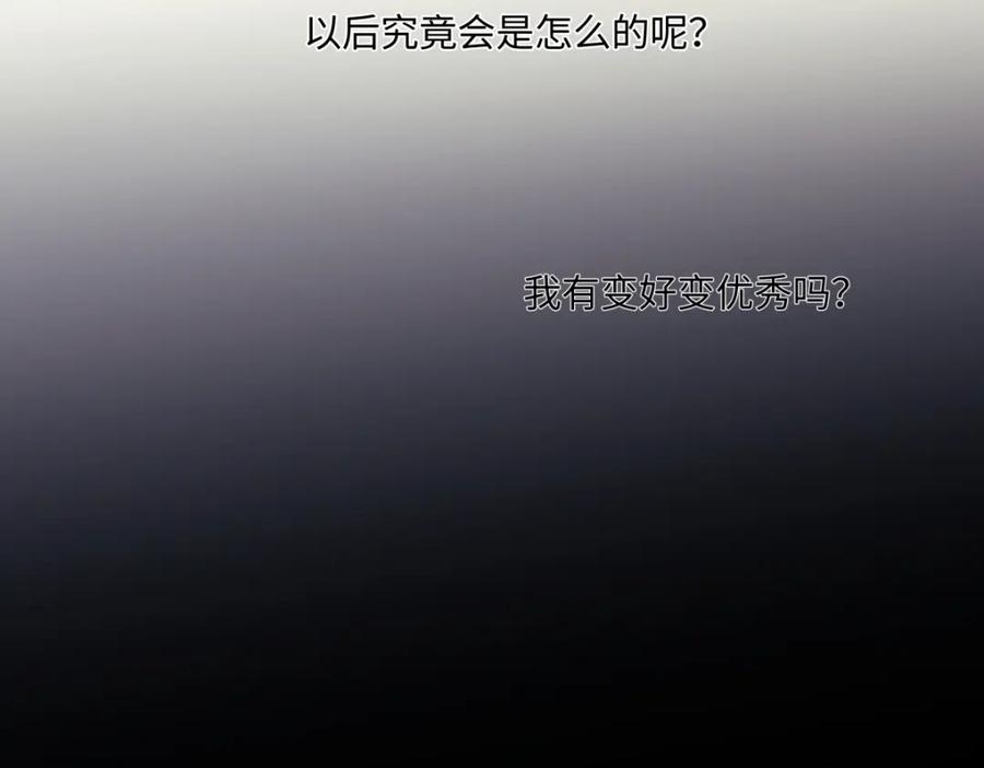 阳生小雪 - 69 心中明灯 - 第35张图