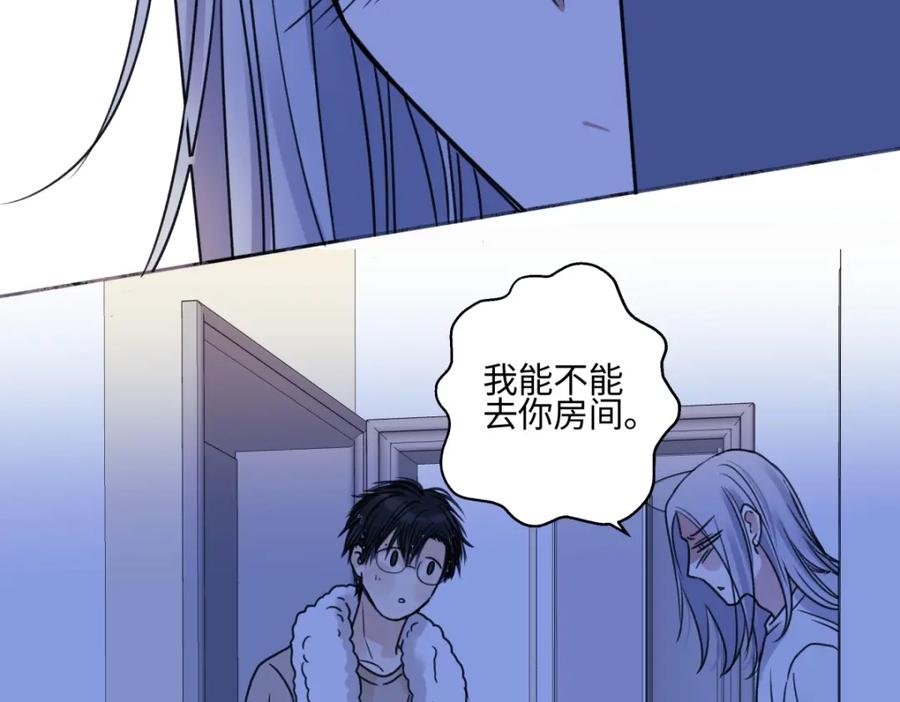 阳生小雪 - 69 心中明灯 - 第50张图