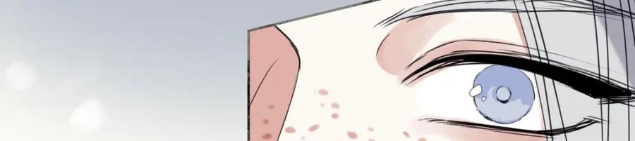 阳生小雪 - 69 心中明灯 - 第28张图