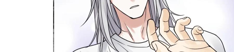 阳生小雪 - 69 心中明灯 - 第79张图