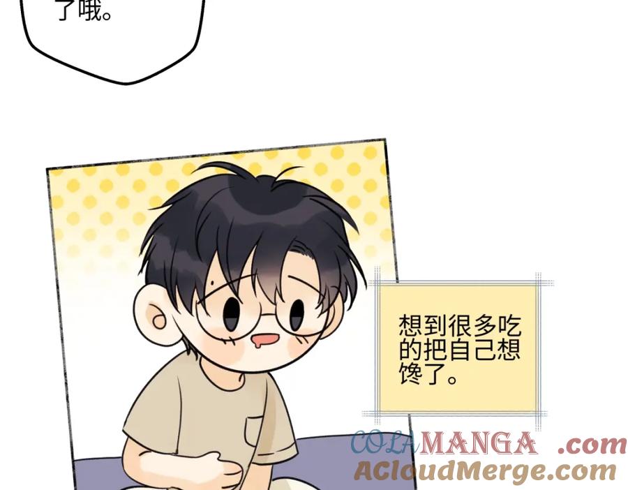 阳生小雪 - 69 心中明灯 - 第69张图