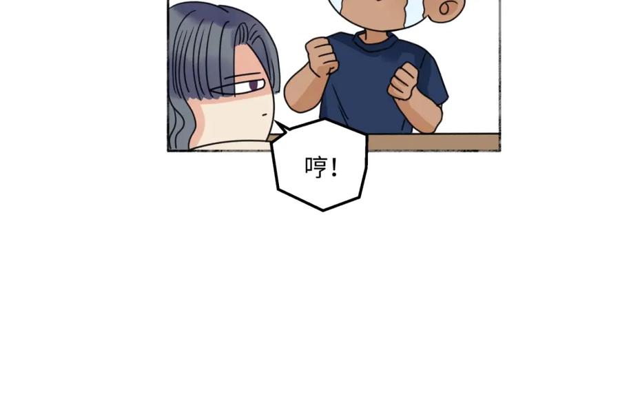 阳生小雪 - 69 心中明灯 - 第14张图