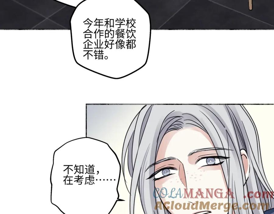 阳生小雪 - 69 心中明灯 - 第5张图