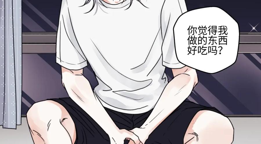 阳生小雪 - 69 心中明灯 - 第58张图