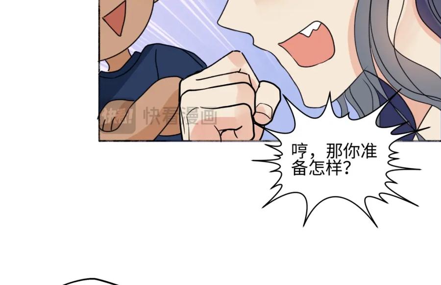 阳生小雪 - 69 心中明灯 - 第10张图