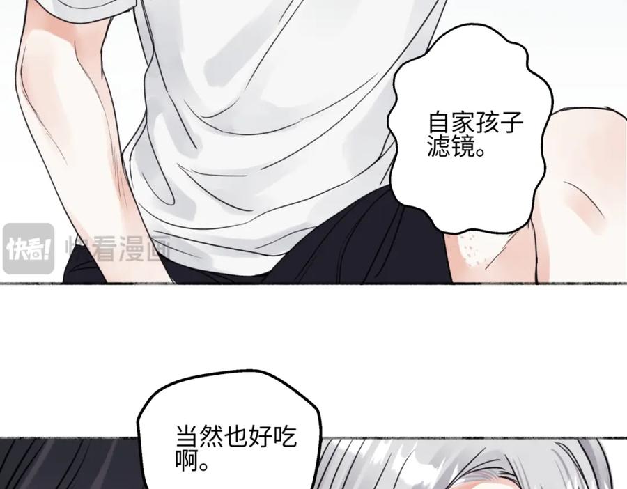 阳生小雪 - 69 心中明灯 - 第63张图