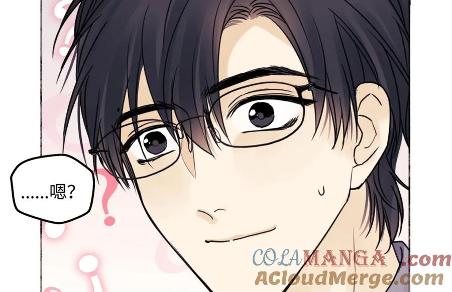 阳生小雪 - 69 心中明灯 - 第41张图