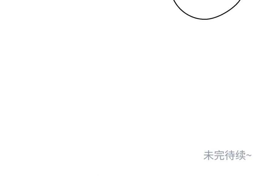 阳生小雪 - 69 心中明灯 - 第110张图