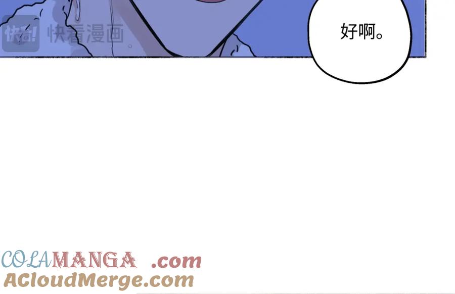 阳生小雪 - 69 心中明灯 - 第53张图