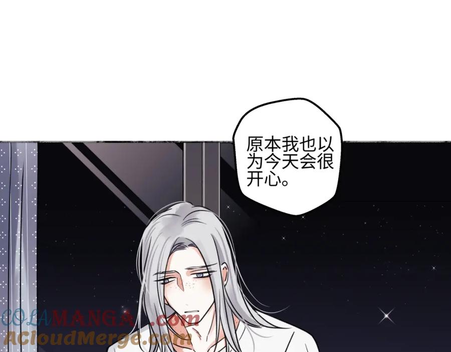 阳生小雪 - 69 心中明灯 - 第57张图