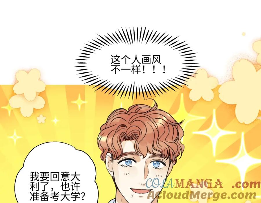 阳生小雪 - 69 心中明灯 - 第17张图