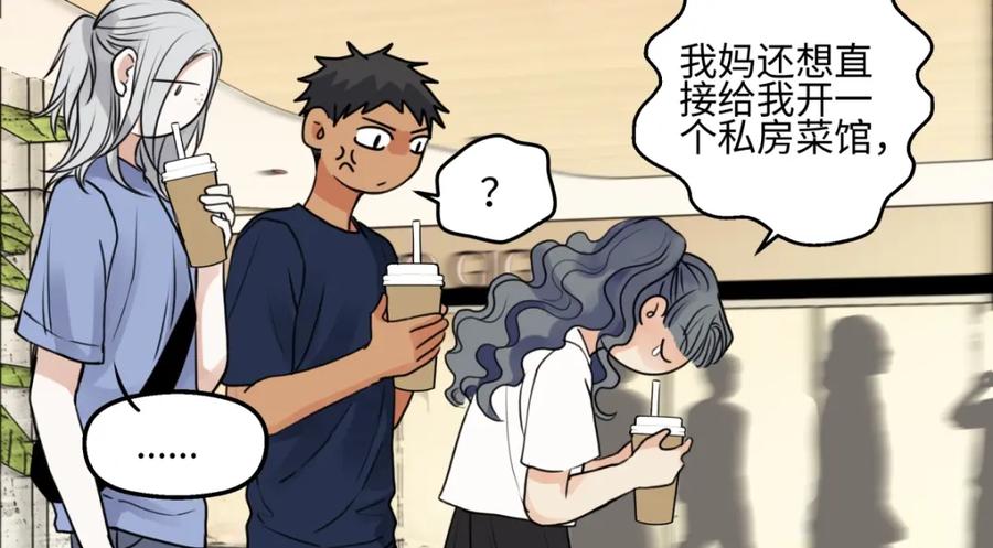 阳生小雪 - 70 升温 - 第46张图