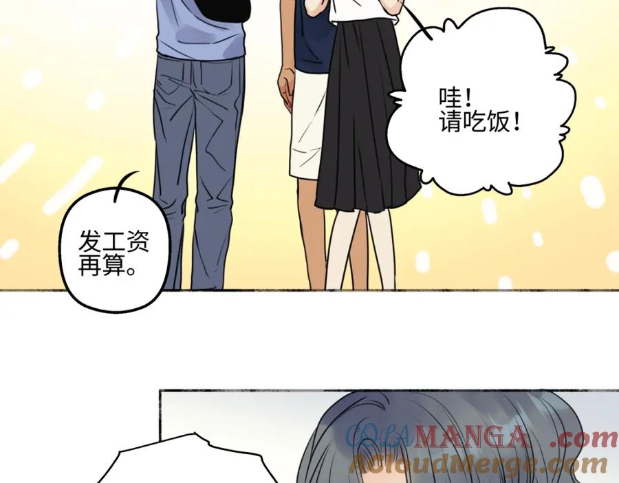 阳生小雪 - 70 升温 - 第41张图